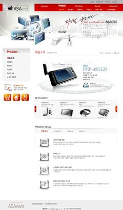 網(wǎng)絡(luò)科技網(wǎng)頁設(shè)計